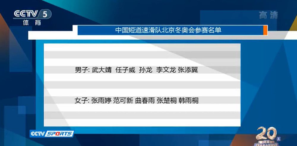 一天，出租车司机张改秀（丁嘉莉 饰）由于一个神气恍忽的女人秦瑶（潘虹 饰）而吃了一张罚单，心里深感憋屈。谁知道，在机缘偶合之下，张改秀又和秦瑶相遇了，此次，她小小的做弄了一下秦瑶，哪知道两人就此结下了不解之缘。                                  　　张改秀开车载着秦瑶穿梭在年夜街冷巷当中，并在扳谈里垂垂得知了她的故事。本来，秦瑶本是一位植物学家，和主任一路进行着一个科研项目。纯真的张改秀在工作中受主任棍骗，终究不但支出了豪情，还丢失落了工作，此时的她正履历着人生最低谷的光阴。秦瑶让张改秀将她载到藤子山，张改秀担忧秦瑶想不开寻短见，因而决议帮忙秦瑶，替他出头。